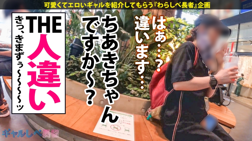 390JAC-104 【爆イキ！生ハメ中毒！！精子ジャンキー！！！×なんでもOK！美ボディGAL×中出し色々5連発】拙者、ギャルスキなりよ！ヌキレツ～、このギャル、3Pしたりレズま●こした… (1)