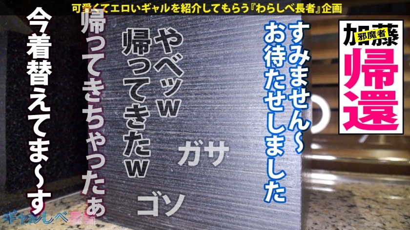 390JAC-114 【極上スタイル×高身長169cm×生ハメ4連発】天使のスマイルにメロメロ！こんな可愛いギャル見た事ある！？敏感ボディは突く度ハメ潮連発！小悪魔な爆エロ騎乗位で中出し！… (20)