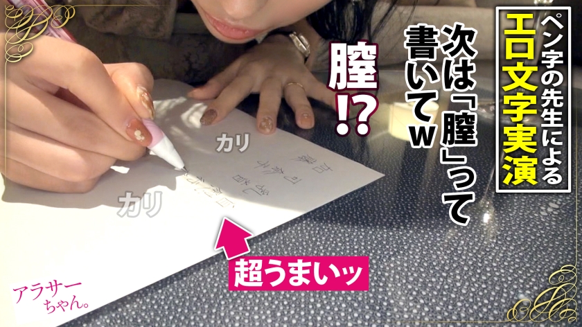 390JAC-115 【安全日だから中出しOK！？】セックスレスで体の火照りが止まらない！ただひたすらにチ●コを貪る欲求不満なドスケベ妻！敏感ボディからとめどなく溢れる絶頂潮！孕ませる気マ… (6)