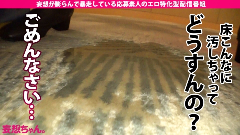 390JAC-120 【禁断NTR】【背徳！胸クソ！！鬱勃起！！！】天才躾け師が一年もの歳月をかけて作り上げた傑作ペットを寝取らせに来た！打てば響く何でもアリの変態女子大生vs業界1位のデ… (4)