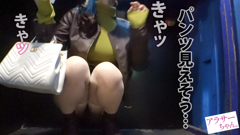 390JAC-122 今回のアラサーちゃんはまだまだ発育中！？【爆乳Gカップ！】×【エロすぎ極上スタイル！】大人の色気ムンムンな超イイ女！横浜デートでイチャイチャ2人の距離を縮めたら、夜景… (10)