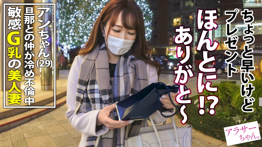 390JAC-124 【祝！Jackson新シリーズ爆誕！！】経験豊富なアラサー女子と大人のデート&トークで想いを高め、淫らに育った艶やかBODYをハメまくり、堪能しまくり！今回のアラサー… (2)