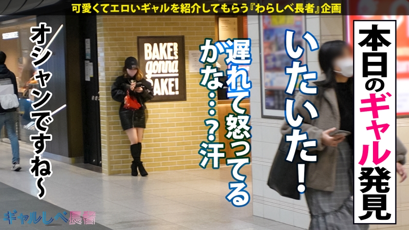 390JAC-131 【男の全てを叶えてくれる！！痴女神GAL】ムチムチFカップギャル・ゆうなちゃん見参！！顔○カラダ○SEX○性格も良くて満点！ADも食べちゃう性欲旺盛っぷり！凄テクで一… (2)