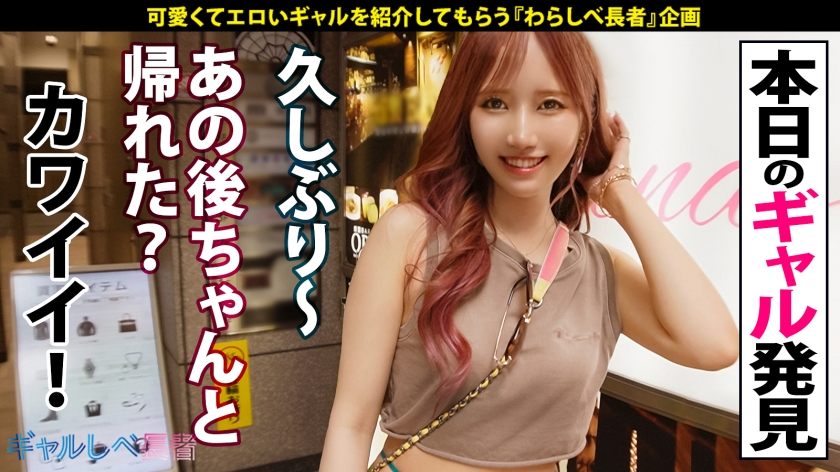 390JAC-153 【エグい腰使い！！鬼絶倫・超美麗F乳GAL】上玉にも程がある美麗ギャル・アンナちゃん登場！！何故だかマトモぶってるけどアナタ完全にビッチだよ！職場でお仕事終わりに男子… (1)