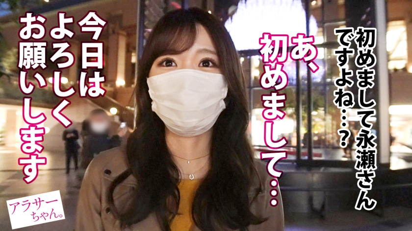 390JAC-165 【爆潮まみれ】【禁断中出し】【スレンダー神美身】「すごく良い人だけど彼氏じゃ満足出来なくて… (1)
