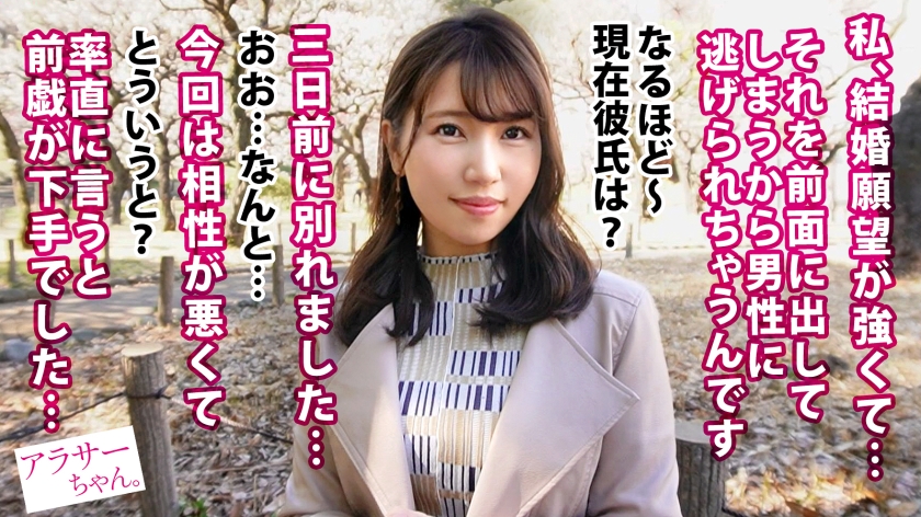 390JAC-175 【真面目な公務員】【爆乳爆尻】【ビンビンどエロ乳首】お堅い仕事で真面目に働く公務員アラサーちゃんは結婚願望と性欲が強めのかなりのドスケベ女！？溜まった性欲 全部発散し… (2)