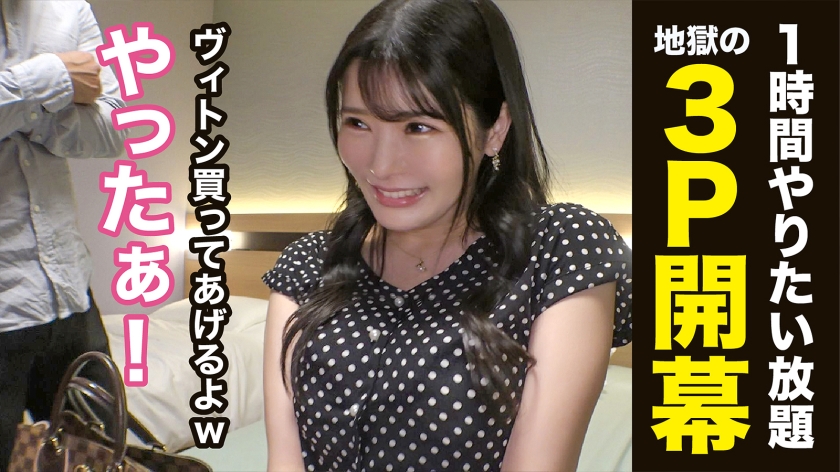 390JAC-181 【色白爆乳Iカップ】みちるちゃん(23) 歯科衛生士 グラドル級のスーパーボイン！敏感BODY！癒し系の顔！PJには珍しいサービス精神旺盛な子に無許可でガッツリ中出し… (4)