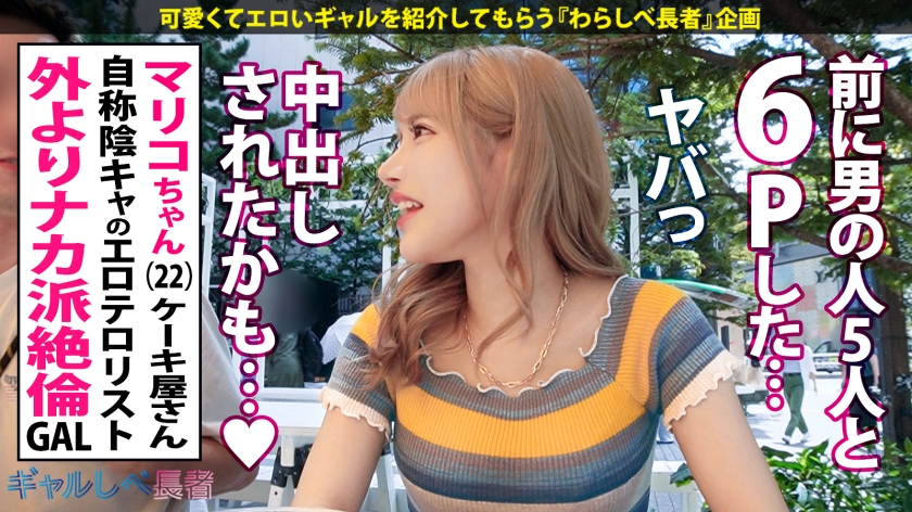 390JAC-213 【インドア陰キャなのに自分ぎゃる…ヤッてますっ…！！ 圧巻の噴出量ッ！？デパ地下・正社員ギャル！！】小柄な美白スタイルに美乳が可愛いギャルと待ち合わせ！ホテルに着くな… (3)