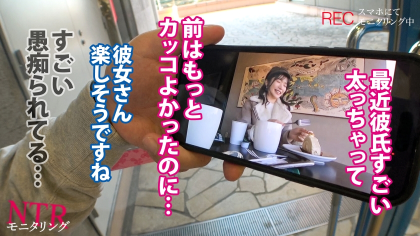 390JAC-217 【NTR】永？？芽郁似ッ！！浮気が心配な彼女にイケメン仕込んで様子をモニタリング…！結婚も考えていた清楚系美人カノジョがまさかの…！？【モニタリング】 (6)