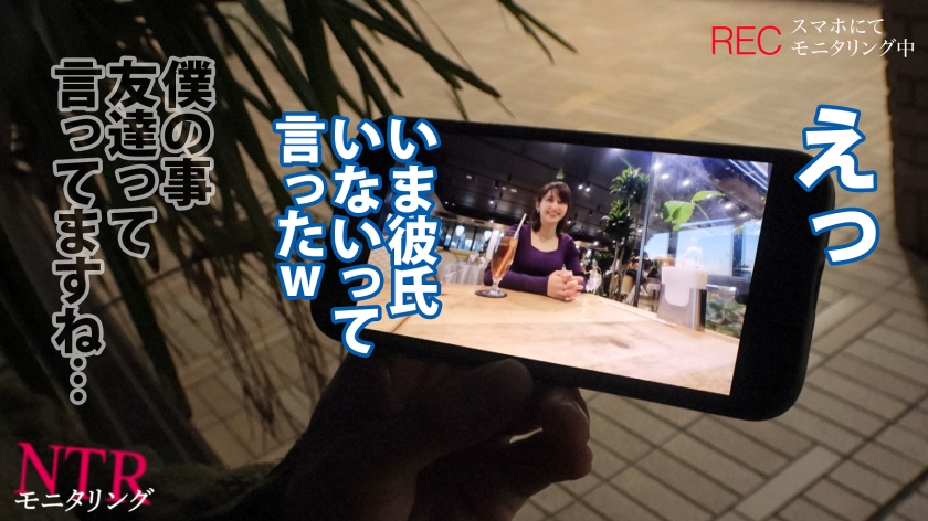 390JAC-218 【NTR】本●翼似ッ！！容姿端麗！でも貞操観念ゼロ！？浮気が心配な彼女にイケメン仕込んで様子をモニタリング…！優しい清楚系美人カノジョがありえない姿に…！？【モニタリ… (6)