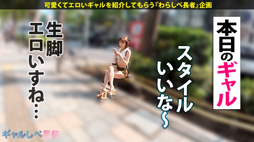 390JAC-229 「マヂこわれるって…！！ (2)