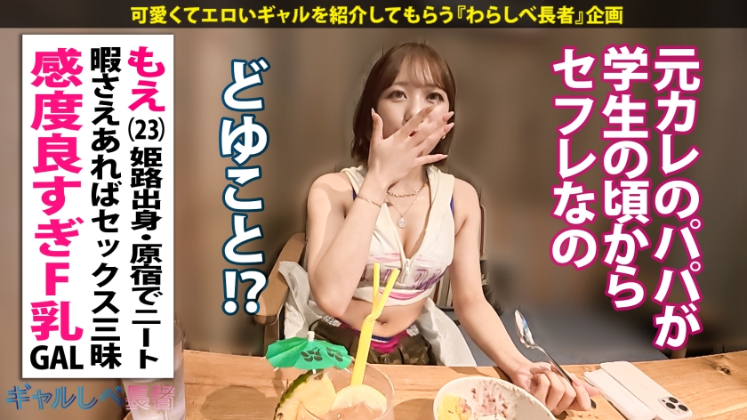 390JAC-229 「マヂこわれるって…！！ (4)