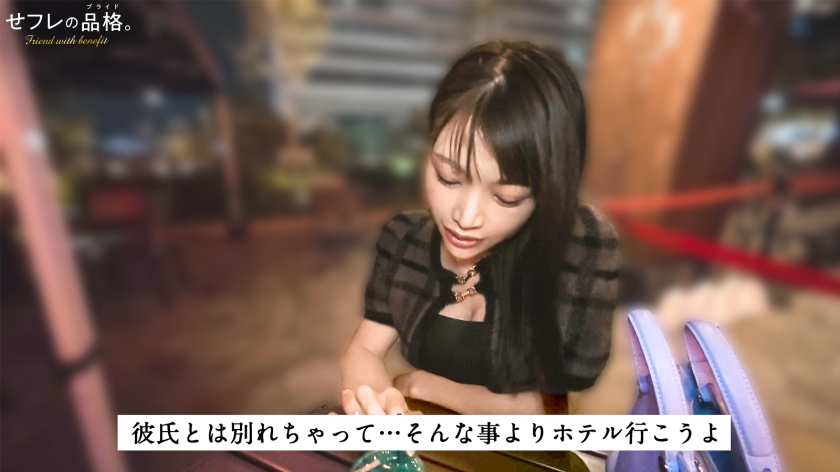 390JAC-231 【1リットルの恥汁】セフレの品格。すぐ吹いちゃう、雑魚マンちゃん。24歳、銀行員。 (3)
