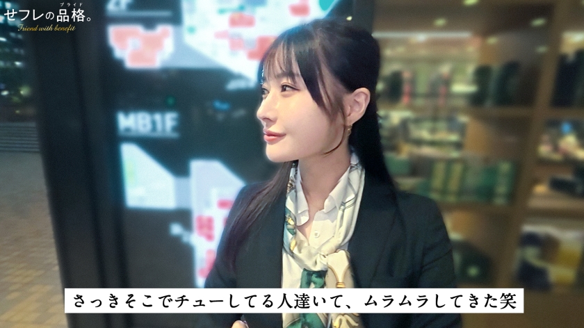 390JAC-235 【生粋のドスケべ女】セフレの品格。顔も体も最上級、男を骨抜きにするドスケベお姉さん。28歳、アイドルプロデューサー。 (1)