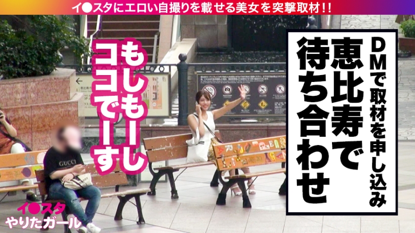 390JNT-005 【この可愛さ、事件です。】イ●スタにエロい自撮りを載せる、バドミントンサークルの姫をSNSナンパ！！顔面偏差値MAX！！反則級エロ尻のモデルBODYにフル勃起確定10… (2)