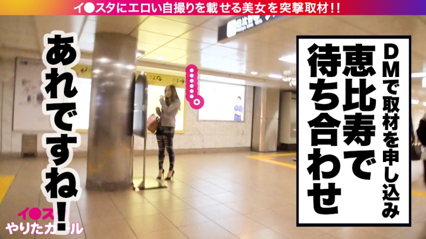 390JNT-014 【男を1000%イカせる性豪ヤリマン】イ●スタにエロい自撮りを載せる、むちむちBODYのバーテンダーをSNSナンパ！！「イカせられない男は居ない」と豪語するヤリマンGALのハンパじゃないフェラテクは必見！！無限に潮吹きして無限にイキまくる超絶痙攣SEXで抜きまくり必至！！！【イ●スタやりたガール。其の拾壱】 (2)
