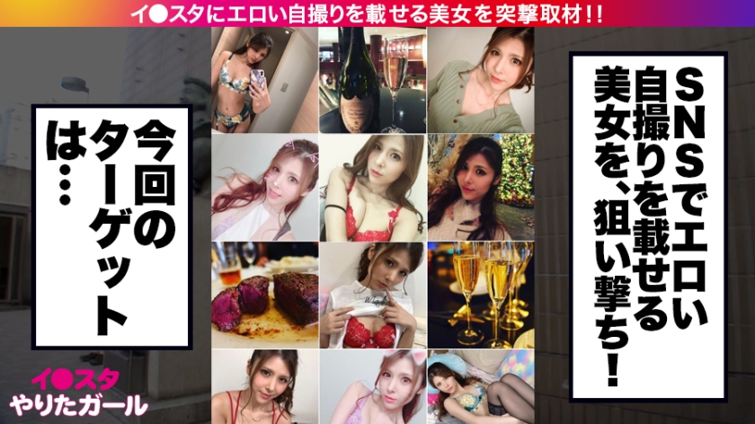 390JNT-016 【騎乗位の天才】イ●スタにエロい自撮りを載せる、バー店員をSNSナンパ！！鍛え上げられた魅せたがりBODYが超絶濃厚SEXでうねり狂う！体験人数1000人オーバーは伊… (2)