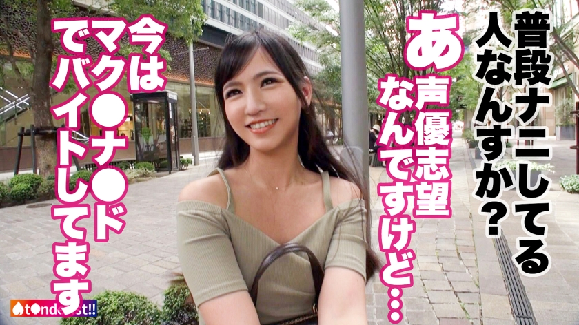 390JNT-028 【即ホ・生ハメ上等ッ！】テ●ンダーで“即”ってセフれ！！ガチ惚れ必至の顔面偏差値MAX女子とマッチング！！キツマンの奥をデカチンで突きまくれば秒で大量ハメ潮！！体液ま… (3)