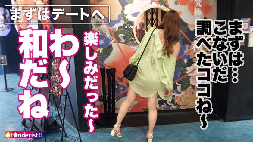 390JNT-049 【美BODYクーデレセフレに濃厚精子を膣奥まで注入！「赤ちゃん出来ちゃったらどうする？ (2)