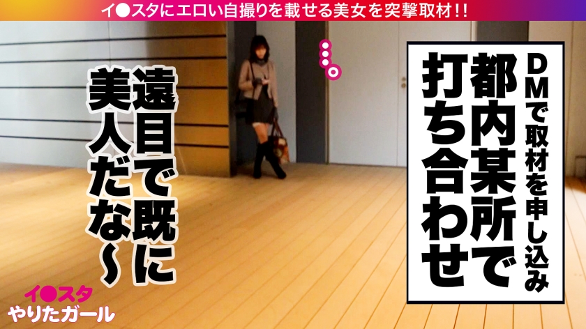 390JNT-059 【ドSな人妻イ●スタグラマー】謎多きセレブ人妻イ●スタグラマーをSNSナンパ！！コントロール不可能な、猟奇的な人妻！！「カチカチじゃないチ●チン？カチカチよ？初対面の… (2)