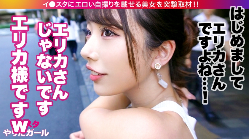 390JNT-070 【SSS級の最強の美貌】華やかな見た目とは裏腹に普段はたい焼き屋さんでバイトをしているという、ギャップ萌えSSS級美女イ●スタグラマーをSNSナンパ！！くびれたウエス… (2)