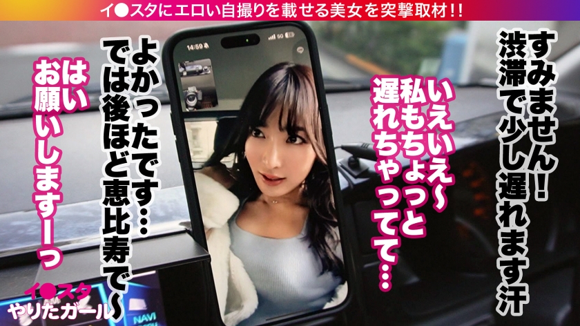 390JNT-080 【ミステリアスな爆尻アーティスト】【SEXはナマ派】【中出し懇願】人見知りだけどHなコトは大好き。すぐイっちゃうすぐ潮吹いちゃう・・・よわよわおま●こがエロ可愛いすぎ… (2)