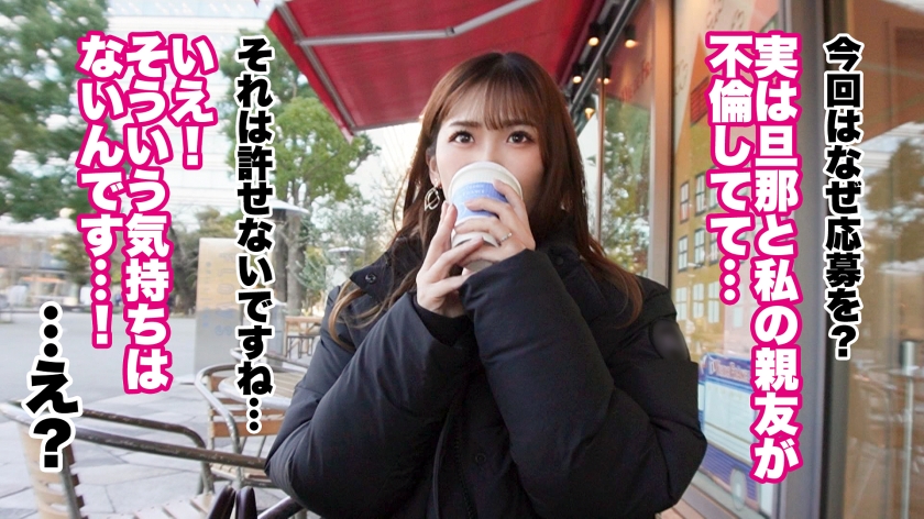 390JNT-082 【大人の背徳ランジェリー性交】【肉感美ボディの爆尻妻】【無限潮吹き×中出し4回！】複雑な悩みを抱えた人妻がデカマラで大絶頂！！今日だけは全てを忘れてSEXしたい…！！… (1)