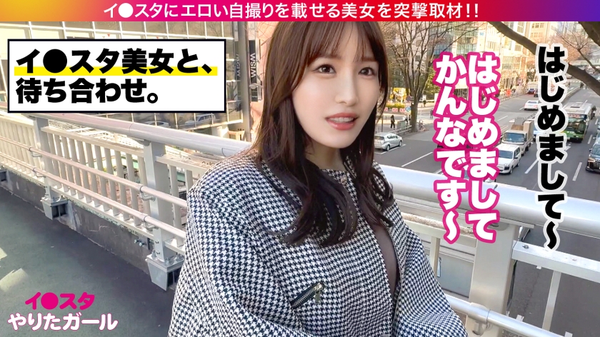 390JNT-083 【雪肌美身】【Gカップ爆尻】【中出し2回】福岡からやってきた！BANギリギリの攻め攻めどエロい写真を載せまくるエステティシャンかんなちゃん！幼い可愛い顔に似合わず脱い… (2)