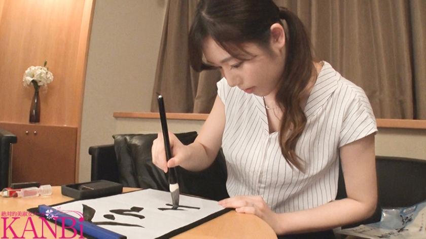 336DTT-034 セックスレスで盛りづく30歳長身美脚人妻某有名漢字会派 書道師範 城山若菜 AVデビュー 身長170cmFカップ美乳 (1)