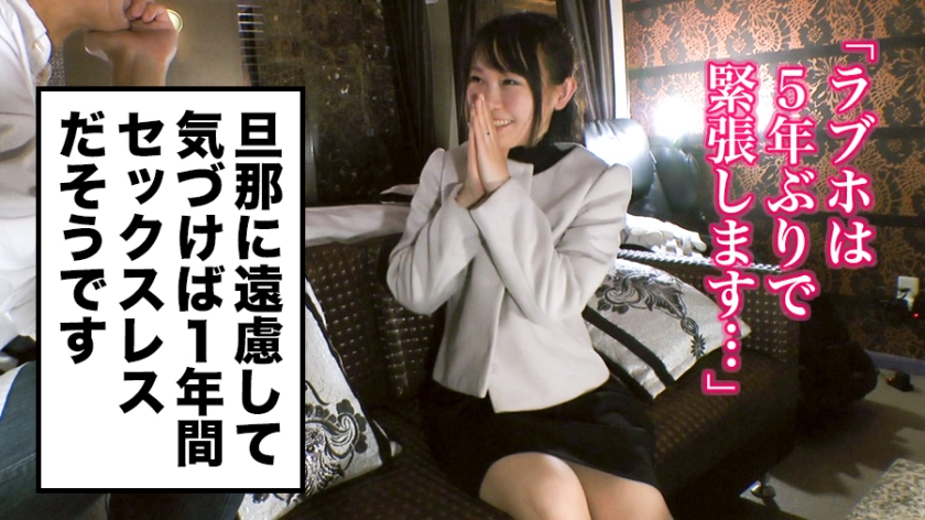 花北舞 - 336KNB-045 全国人妻えろ図鑑 人妻全国募集⇒出張ハメ撮り⇒ネット公開 舞さん(28歳) 神奈川県大和市田園都市在住 可愛らしい雰囲気の顔が、セックスになると豹変？？乱暴にされると… (2)