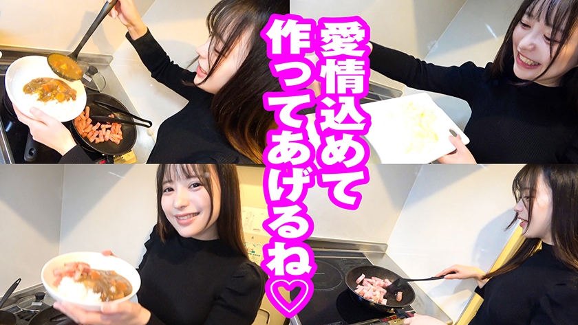 719MAG-059 有名女優とマッチングハウス 天馬ゆい (2)