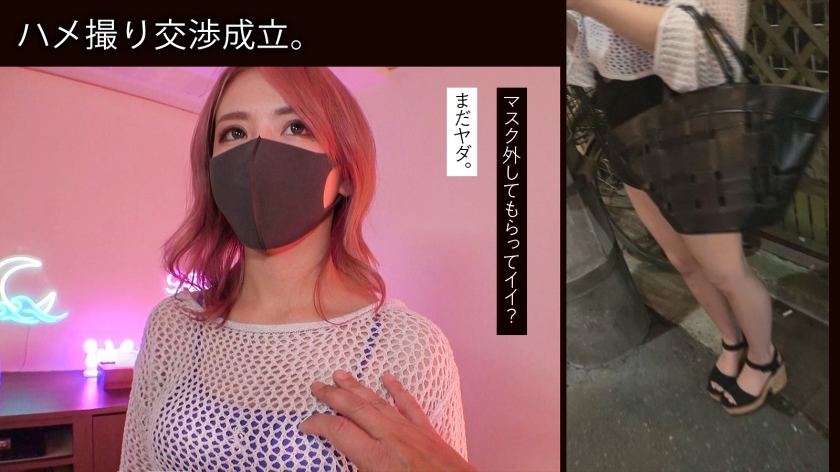 332SYS-002 ピンク髪 / ギャル / どエロ乳首 / 顔射 / イラマ / 電マ (2)
