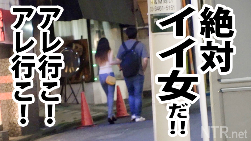 348NTR-024 ＜中出し速報＞シリーズ過去最高！超ナイスバディ！！爆乳Gカップ！超クビレ！ぷりんっぷりんのケツ！とんでもなくイイ女捕まえちゃいました！！震え咽び泣く彼氏をよそにヨガり… (2)