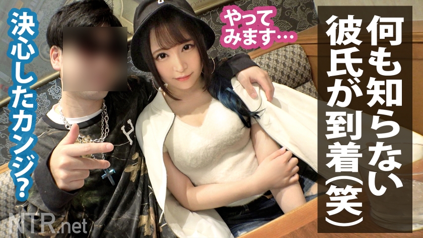 348NTR-032 ウルトラ美顔！ハイパー美ボディ！！！超ド級のキャバ嬢をゲット！！！AV出演にノリノリ(金目当て)のヒモ彼氏を飼ってるかわいそ～なあおいちゃん。寝取らせたつもりで調子こ… (10)