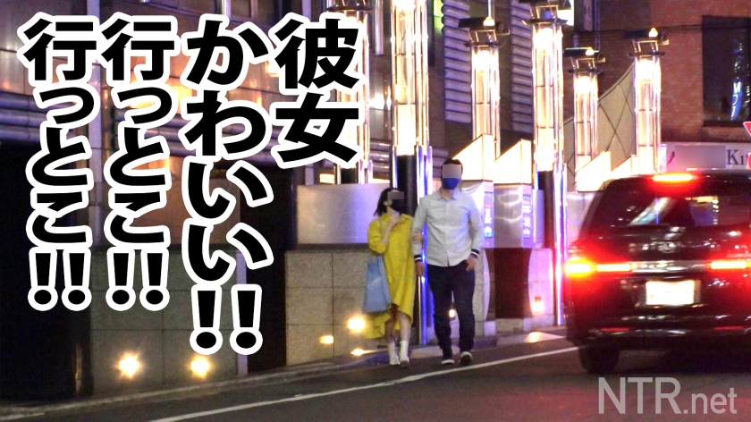 348NTR-032 ウルトラ美顔！ハイパー美ボディ！！！超ド級のキャバ嬢をゲット！！！AV出演にノリノリ(金目当て)のヒモ彼氏を飼ってるかわいそ～なあおいちゃん。寝取らせたつもりで調子こ… (1)