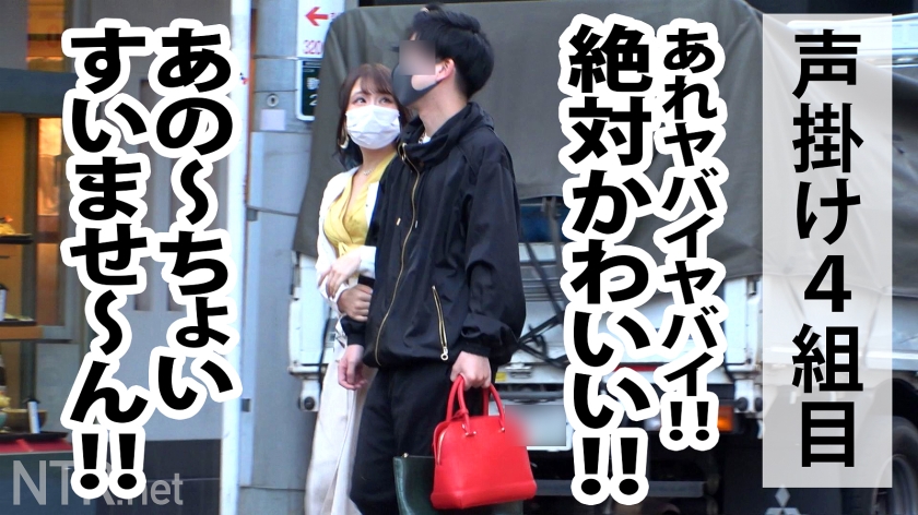 348NTR-032 ウルトラ美顔！ハイパー美ボディ！！！超ド級のキャバ嬢をゲット！！！AV出演にノリノリ(金目当て)のヒモ彼氏を飼ってるかわいそ～なあおいちゃん。寝取らせたつもりで調子こ… (3)