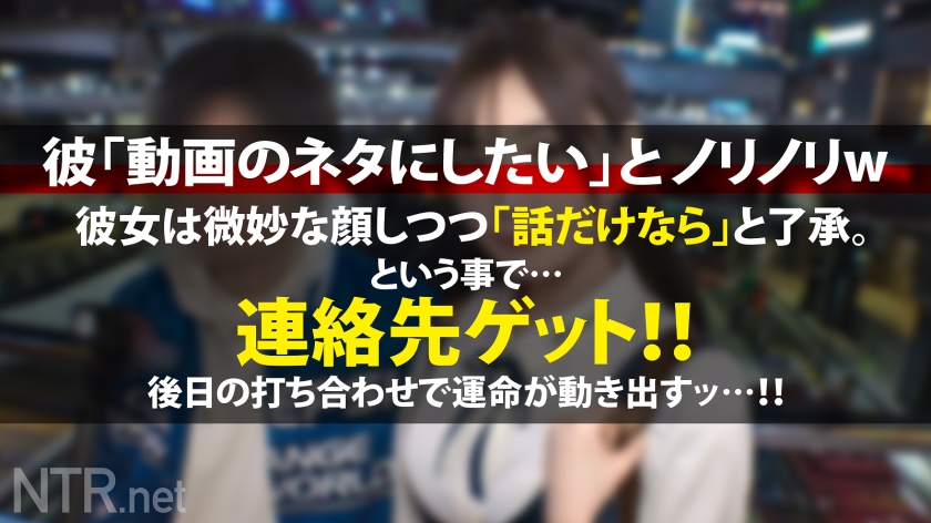 348NTR-059 ＜「絶対イヤ！ (2)