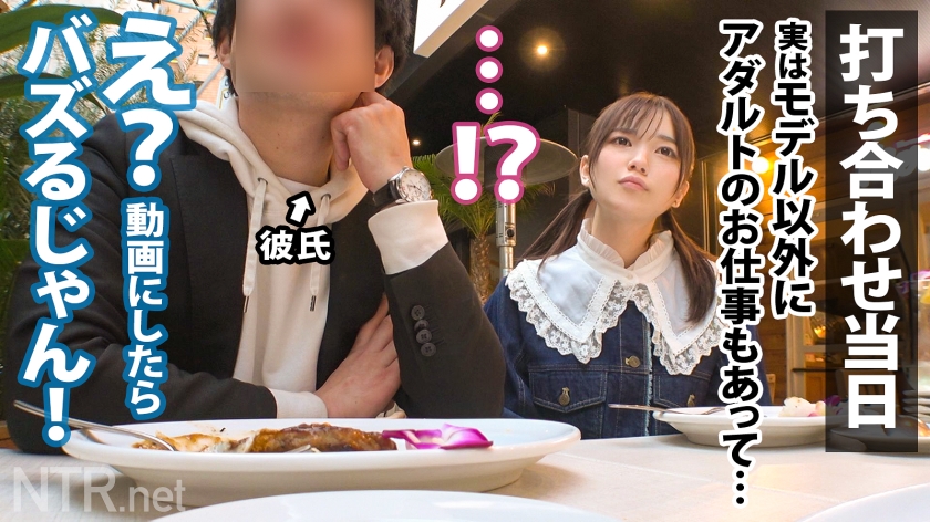 348NTR-059 ＜「絶対イヤ！ (3)