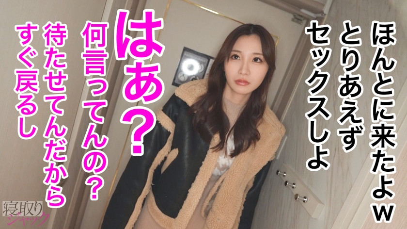 348NTR-082 【NTR】気強いのにチ●ポには負けっぱなしｗ ゴム無し挿入にキレてても結局中出しOKしちゃうマ●コ脳ｗｗ 裏切りセックス気持ち良いもんねwww (2)