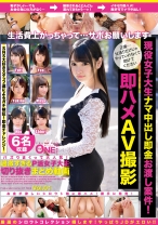 013ONEX-028の女優は深田結梨、跡美しゅりほか｜バズりまくりって大人気！過激すぎるP活女子大生切り抜きまとめ動画 Vol.01