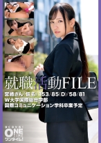 393OTIM-607の女優は宮崎リン｜就職活動FILE 宮崎さん(仮名)