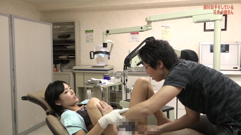 083PPP-0823 歯科助手をしている兄貴の嫁さんがかなりのデカパイなので一発お願いしたい 繭村めい 麻生里佳子 (2)