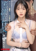 ABF-033の女優は美ノ嶋めぐり｜純白美少女が完堕ちするまでぶっ壊された ずぶ濡れ性交 美ノ嶋めぐり
