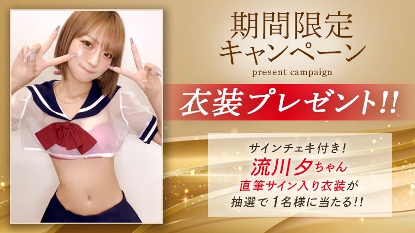 ABF-059 もっと、汁 120% 流川夕【MGSだけのおまけ映像付き+20分】 (11)