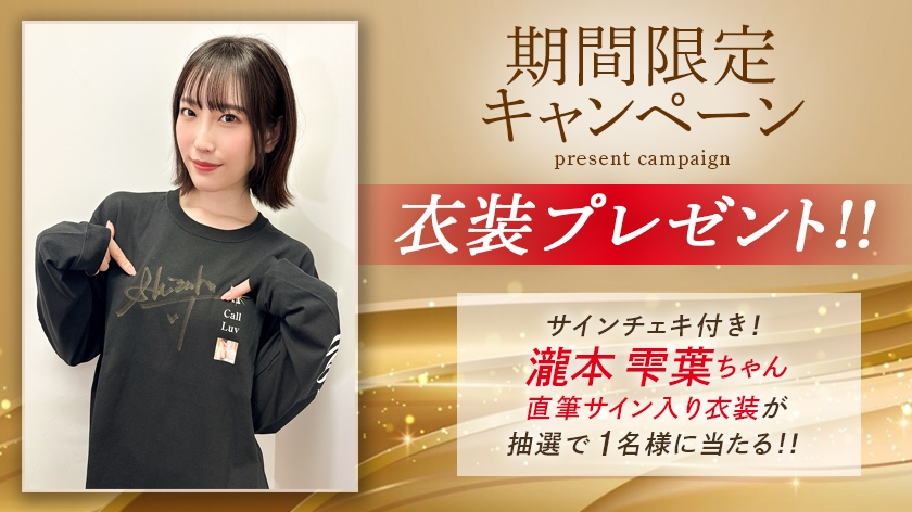 ABF-096 風俗タワー 性感フルコース ACT.44 瀧本雫葉【MGSだけのおまけ映像付き+20分】 (12)