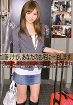 ABS-007の女優は加藤リナ｜加藤リナが、あなたのお宅に一泊します。