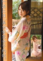 ABS-027の女優は水澤まお（永沢まおみ）｜一泊二日、美少女完全予約制。～永沢まおみの場合～