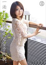 ABS-048の女優は長谷川ゆな｜一泊二日、美少女完全予約制。～長谷川 ゆなの場合～ 【MGSだけの特典映像付】 +48分