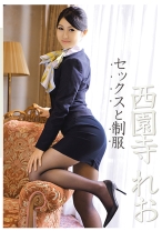 ABS-079の女優は西園寺れお｜セックスと制服