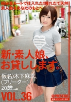CHN-078の女優は高梨有紗｜新・素人娘、お貸しします。 36